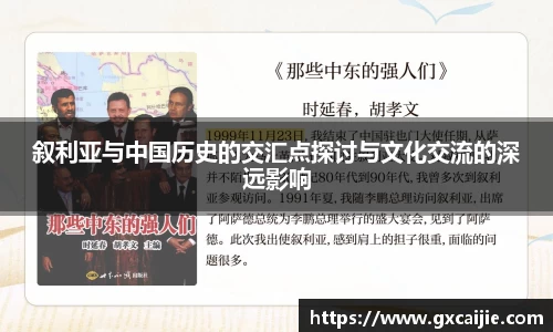 华体会