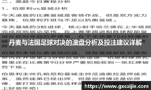 华体会APP