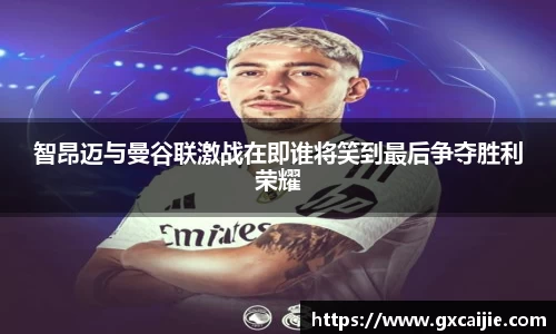华体会APP