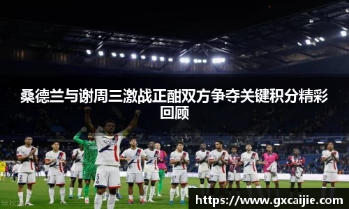 华体会