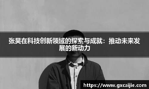 华体会