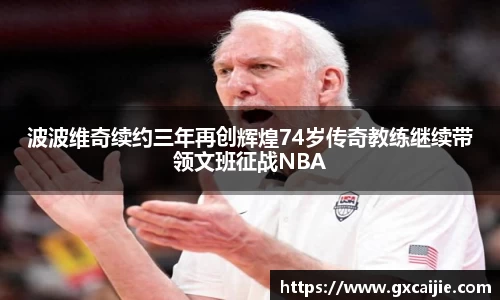 华体会