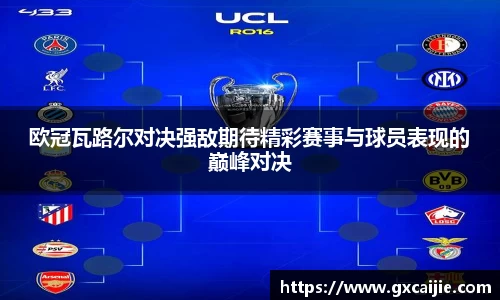 华体会