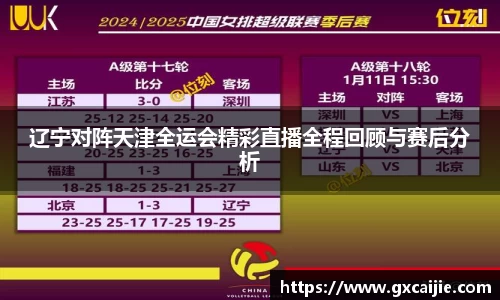华体会