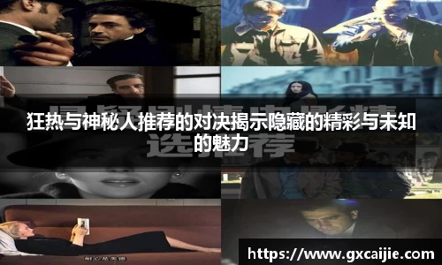 华体会