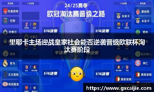 华体会平台