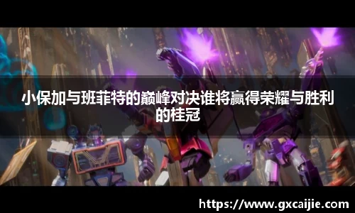 华体会APP