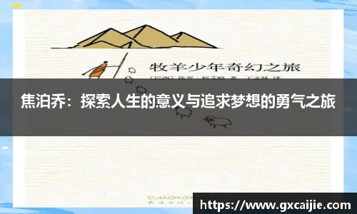 华体会APP