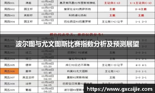 华体会APP
