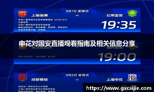 华体会平台
