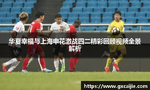 华体会平台