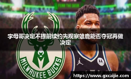 华体会