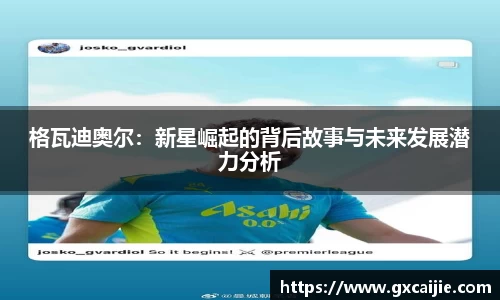 华体会