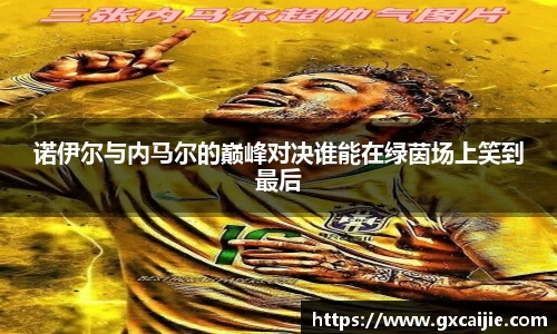 华体会平台