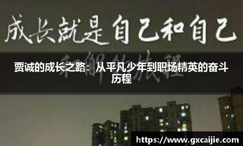 华体会