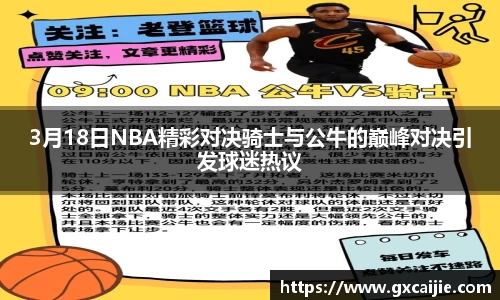华体会平台