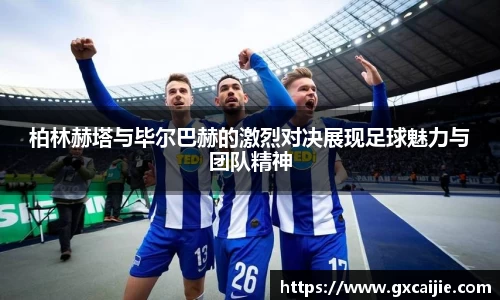 华体会官网