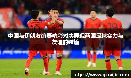 华体会