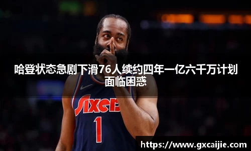 华体会APP