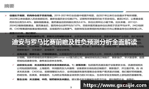 华体会