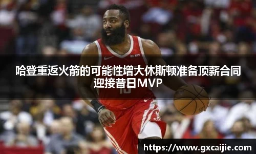 华体会