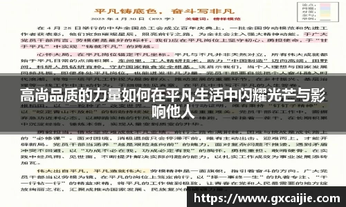 华体会平台