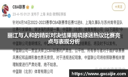华体会平台