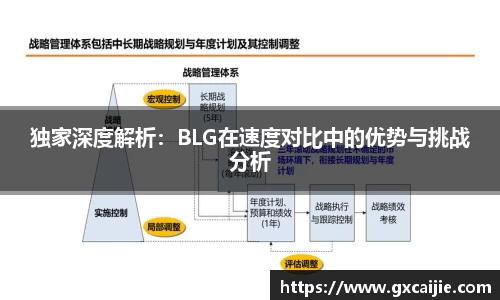 华体会